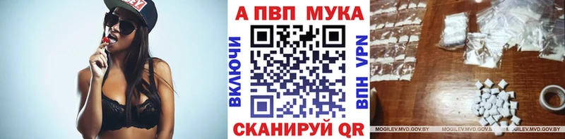 А ПВП СК  Купить где  Давлеканово 