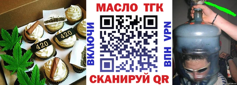 Купить  Давлеканово  Canna-Cookies марихуана 