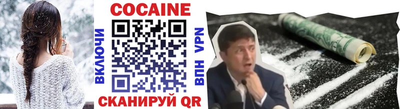 Купить  Давлеканово  КОКАИН 97% 