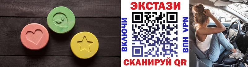 Купить  Давлеканово  Экстази 250 мг 