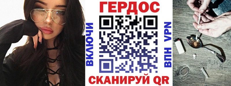 Купить закладки  Давлеканово  Героин VHQ 
