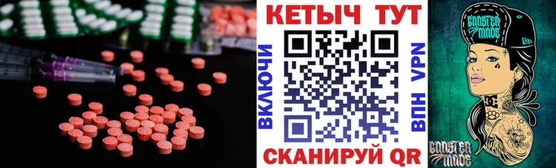 КЕТАМИН ketamine  Купить где  Давлеканово 