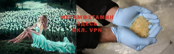 бошки Инта