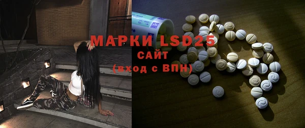 МДМА Иннополис