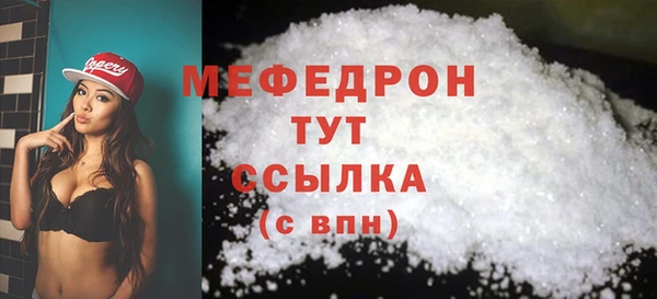 бошки Инта
