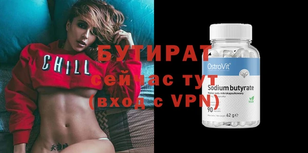 бошки Инта
