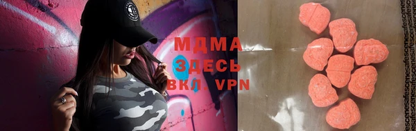 МДМА Иннополис