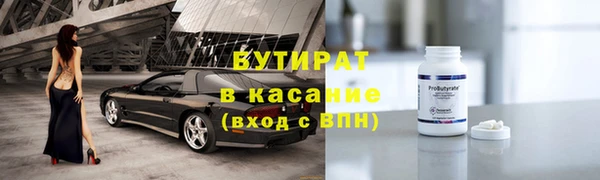 бошки Инта