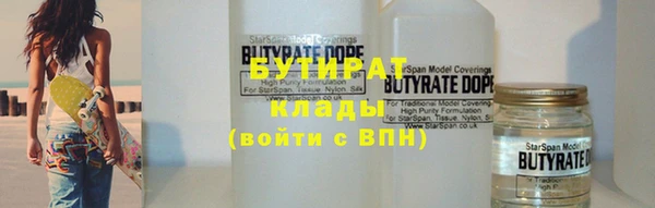 бошки Инта