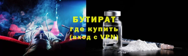 бошки Инта