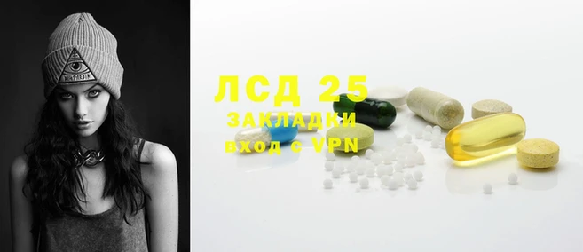 бошки Инта