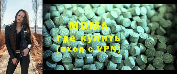 бошки Инта