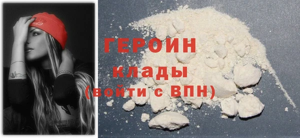 бошки Инта