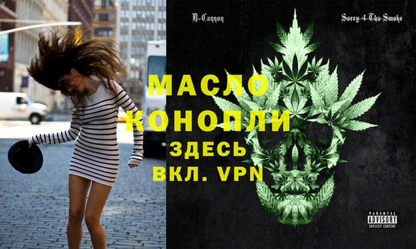 МДМА Иннополис