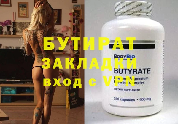 ECSTASY Инсар