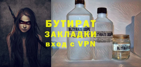 бошки Инта