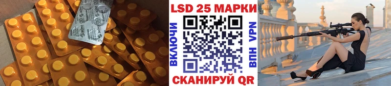 LSD-25 экстази кислота  Купить закладки  Давлеканово 