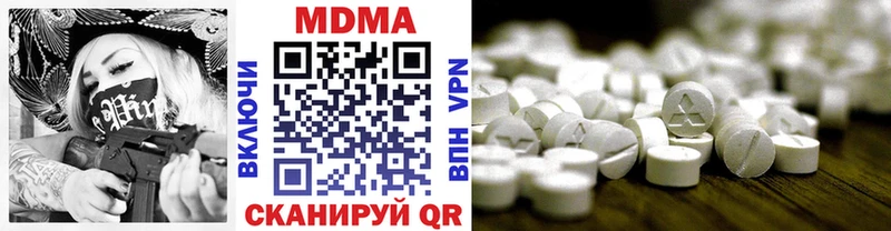 Купить закладки Давлеканово МДМА кристаллы