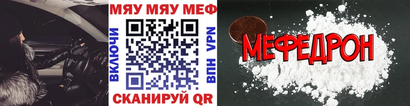 Купить закладки  Давлеканово  МЕФ кристаллы 