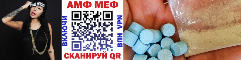 Купить закладки  Давлеканово  Первитин витя 
