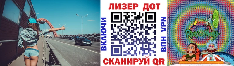 Марки 25I-NBOMe 1,5мг  Купить где  Давлеканово 