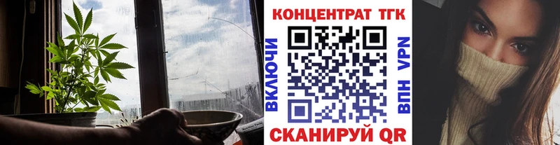 Дистиллят ТГК концентрат  Купить закладки  Давлеканово 
