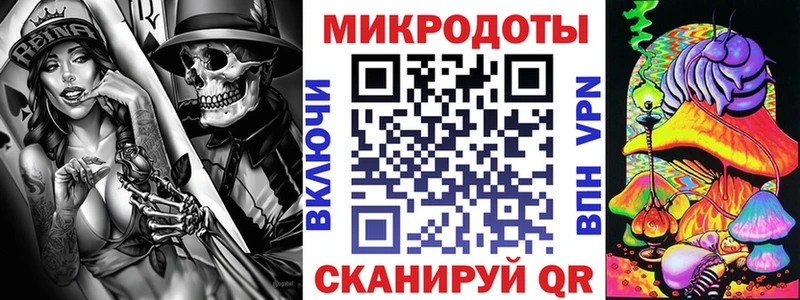 Псилоцибиновые грибы мухоморы  Купить закладки  Давлеканово 